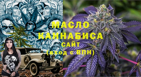 MDMA Premium VHQ Бронницы