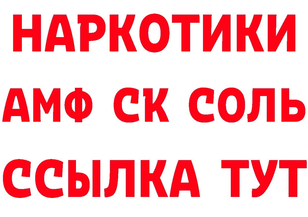 КЕТАМИН ketamine маркетплейс маркетплейс OMG Кирсанов